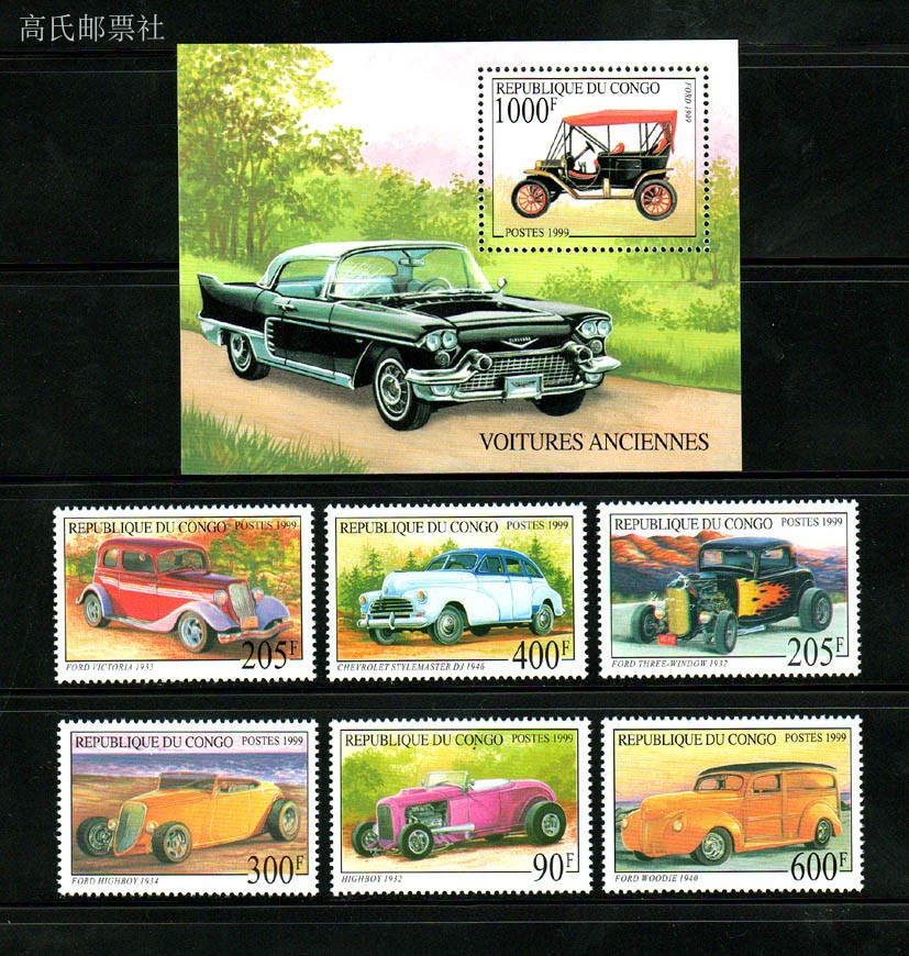 Collectible Vintage Postage Stamps - Francobolli del Congo Anno 1999 Auto