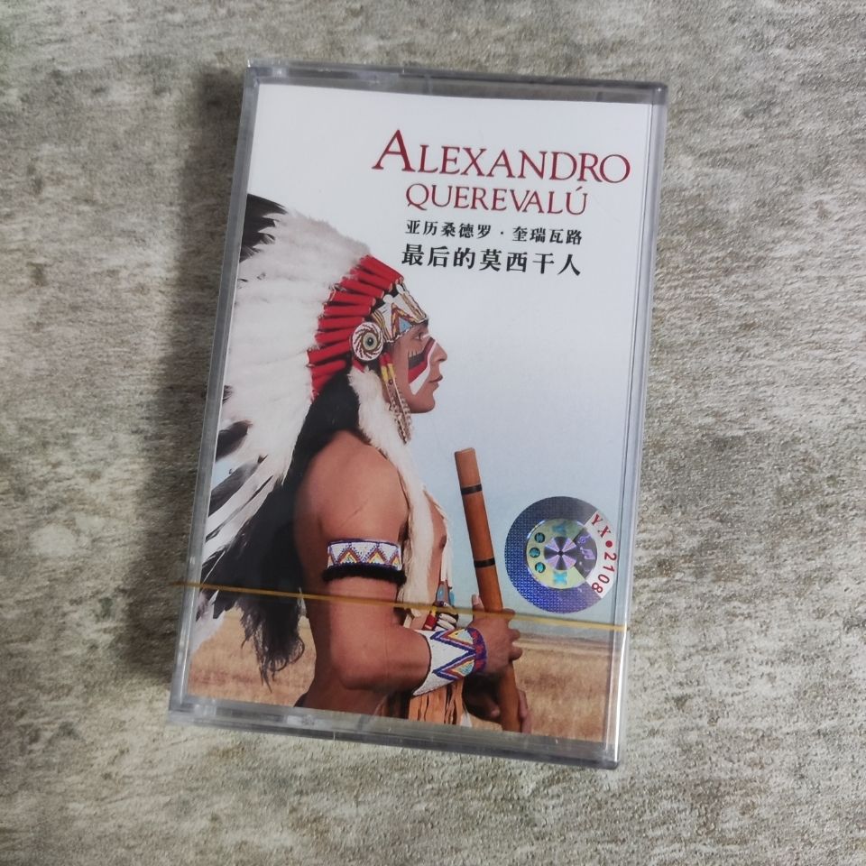 Vintage Collection - Cassetta Musicale Retrò Leggera e Pura,