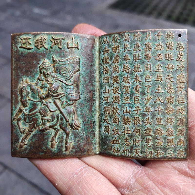 Mini Amuleto a Forma di Libro  - Vintage And Collectible Books recensione e prezzo