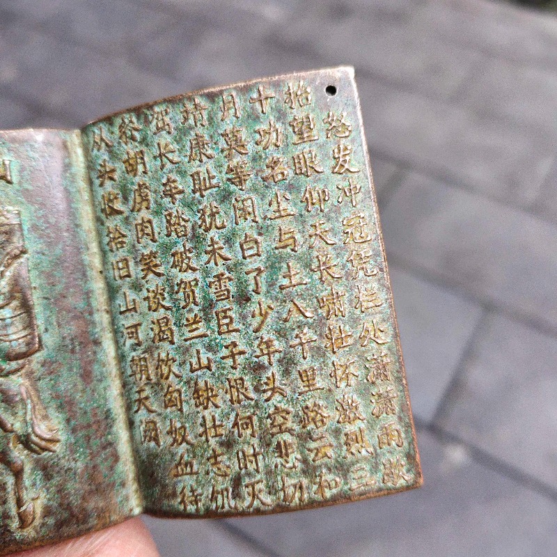 Mini Amuleto a Forma di Libro  - Vintage And Collectible Books recensione e prezzo