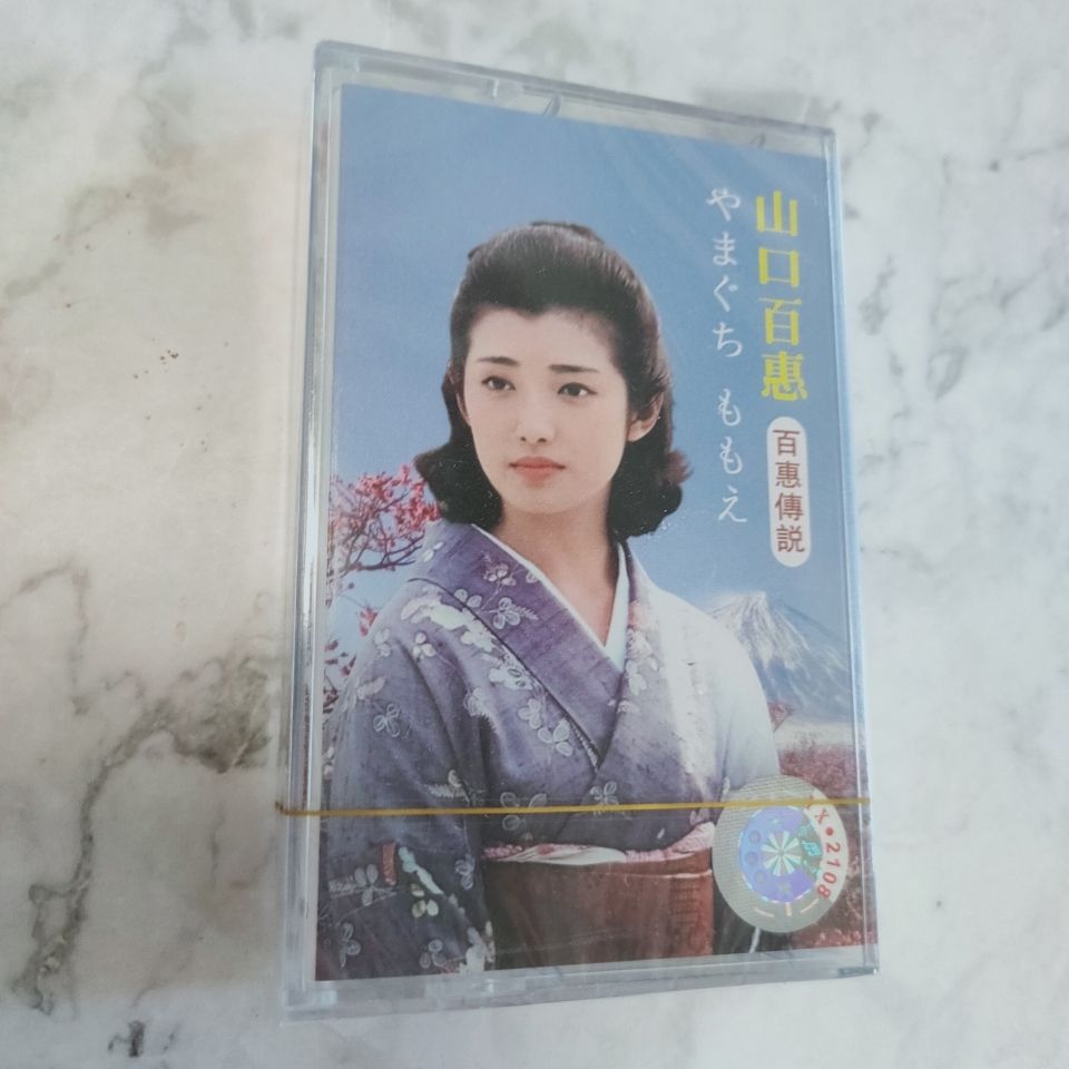 Yamaguchi Momoe - Cassetta Mus - Vintage Collection recensione e prezzo