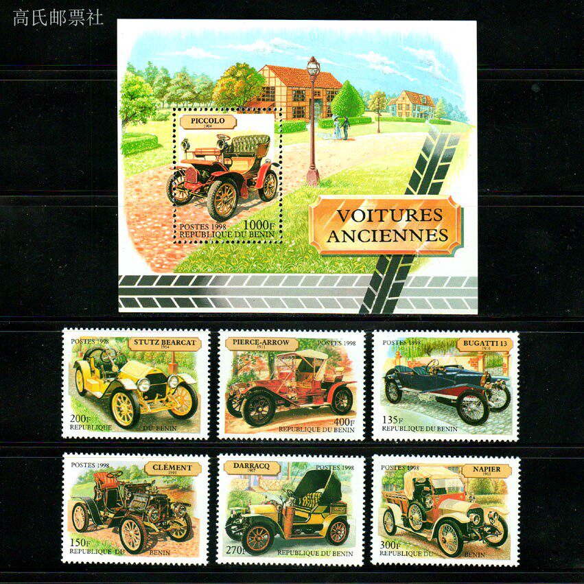Benin Post Y1998 Auto d'epoca  - Collectible Vintage Postage Stamps recensione e prezzo