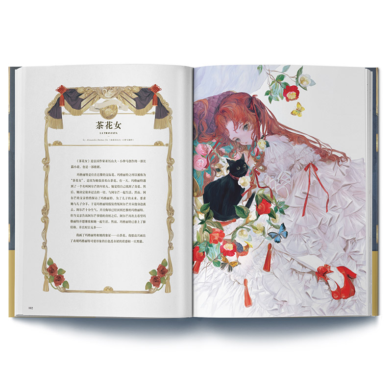 The Art of yogisherpa illustra - Vintage And Collectible Books recensione e prezzo