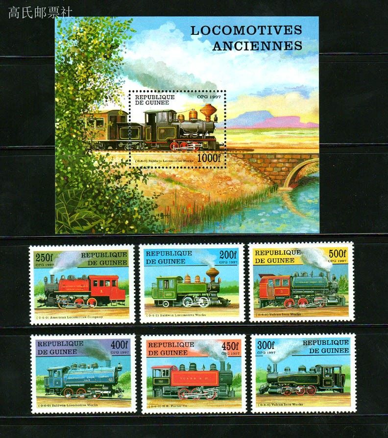 Francobolli della Guinea Anno  - Collectible Vintage Postage Stamps recensione e prezzo