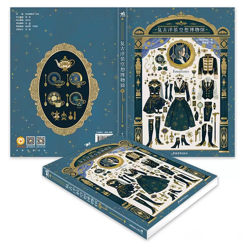 Abito vintage Fantasy Museum I - Vintage And Collectible Books recensione e prezzo