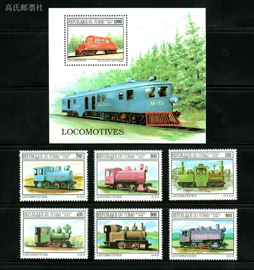 Francobolli postali del Chad,  - Collectible Vintage Postage Stamps recensione e prezzo