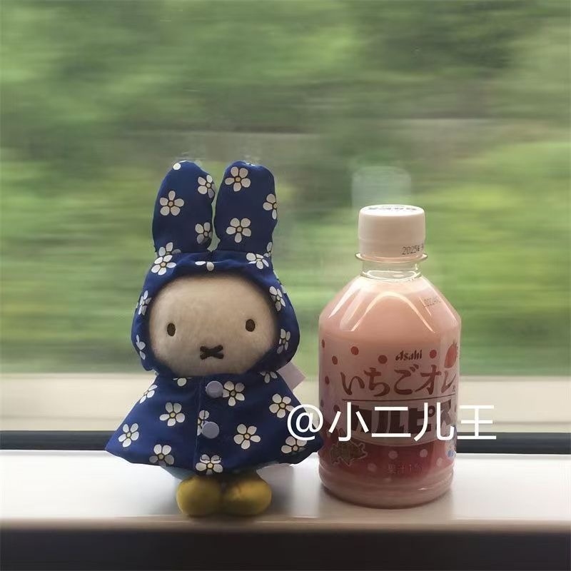 Portachiavi in peluche Miffy R - Vintage Items recensione e prezzo