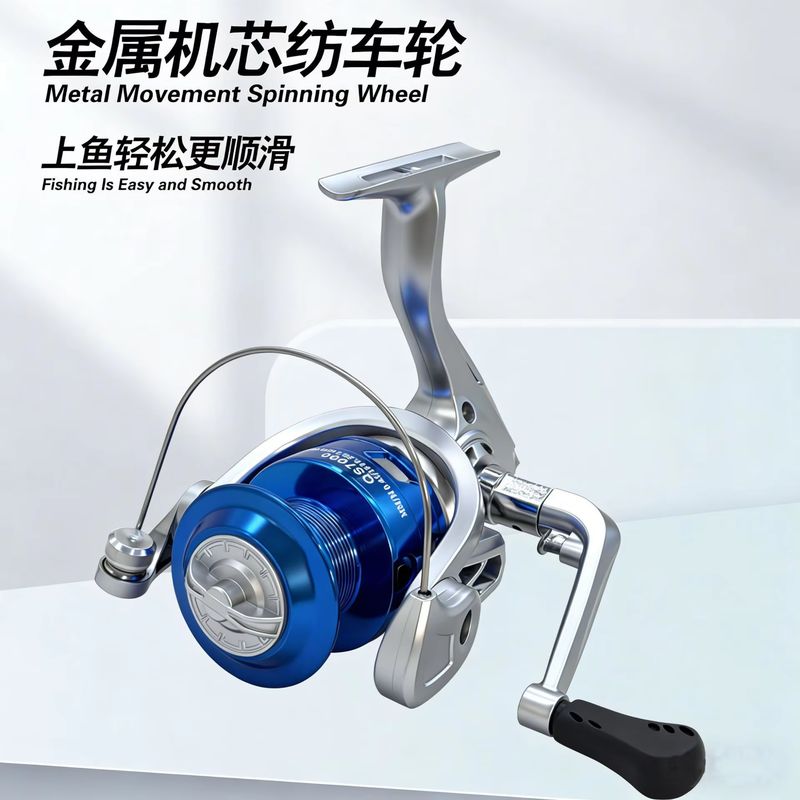 Nuovo Mulinello da Pesca a Bob - Developing Tank Reel recensione e prezzo