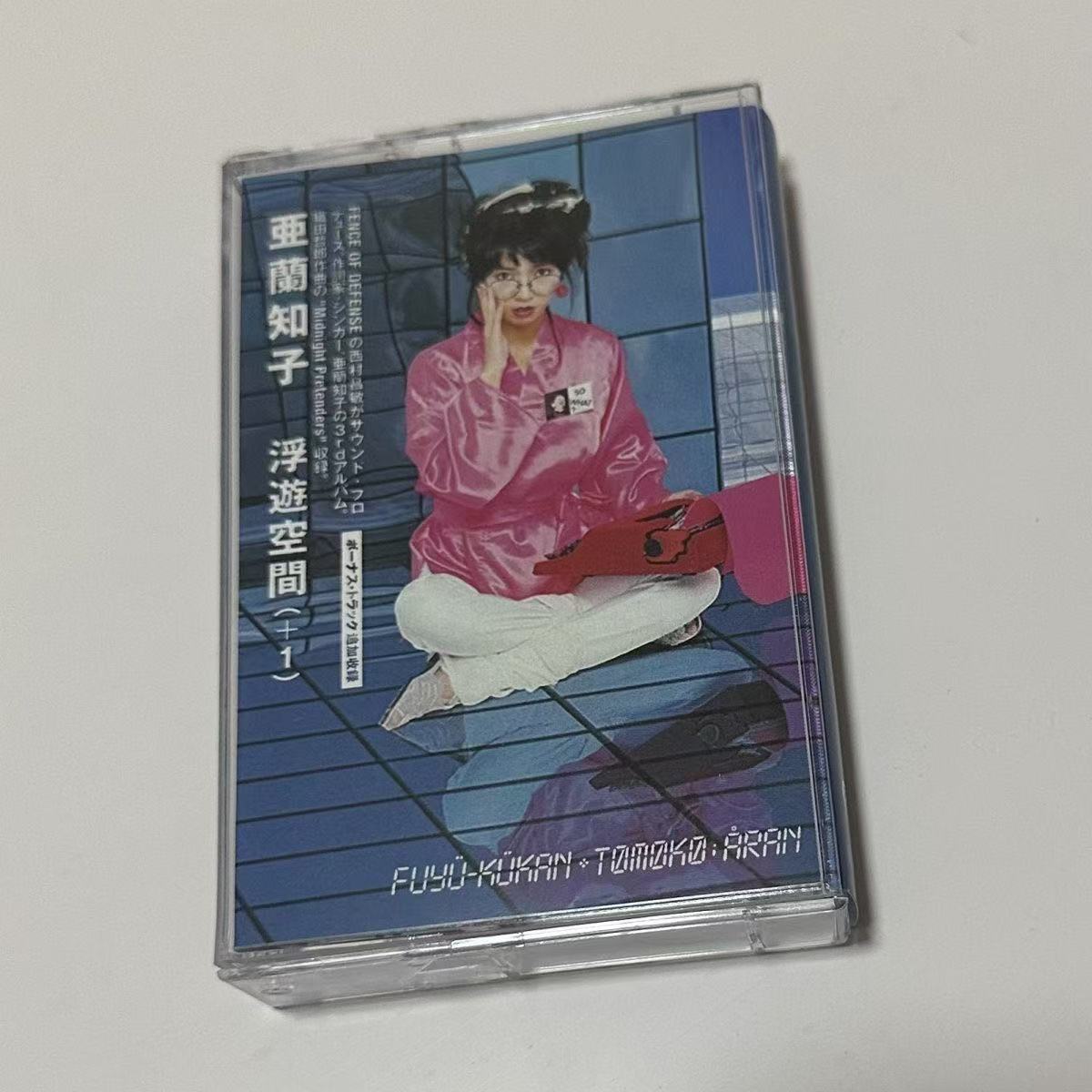 Cassetta Audio Retrò Showa Era - Vintage Collection recensione e prezzo