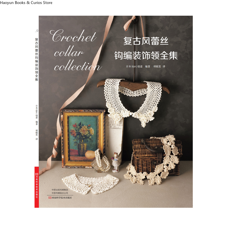 La collezione completa di coll - Vintage And Collectible Books recensione e prezzo